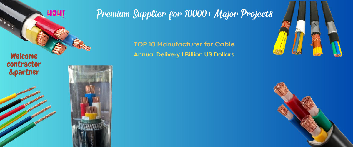 中国 最もよい 適用範囲が広いゴム製 ケーブル 販売