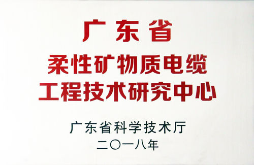 最新の会社ニュース ワイヤーおよびケーブルの工場:なぜ品質管理が長期パートナーシップのために重大であるか